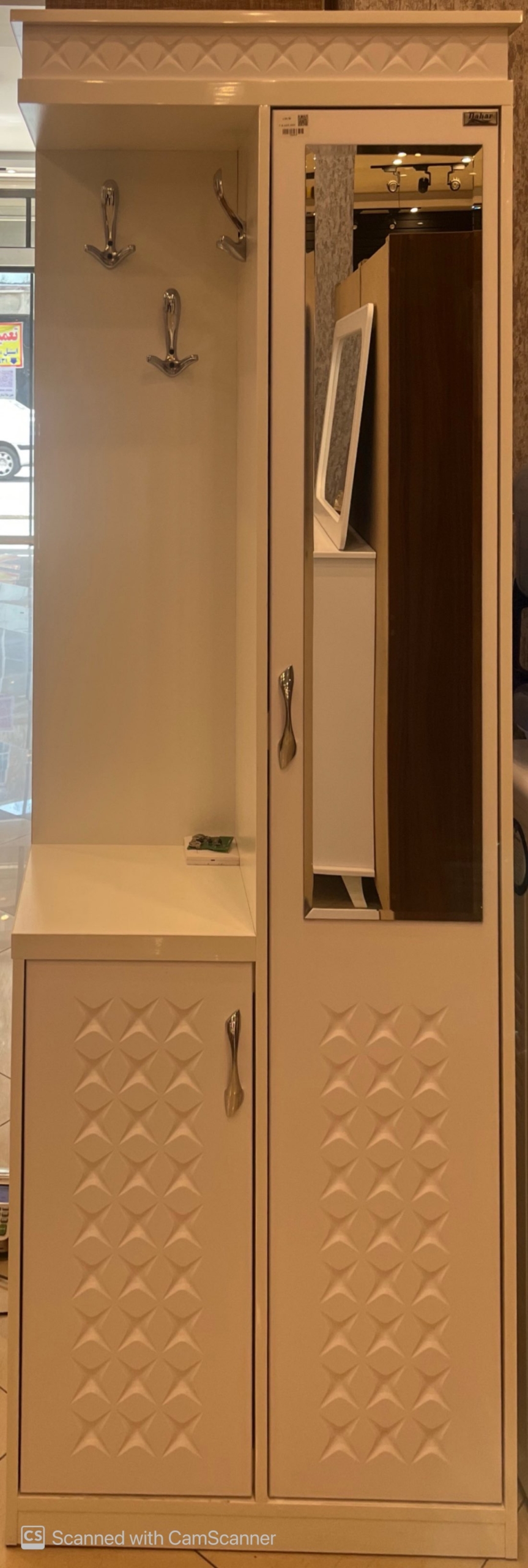 رخت آویز ستاره